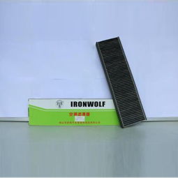 汽车收发器钥匙电脑总成 从厂家到维修的全链条解析与北迈网汽后通价值